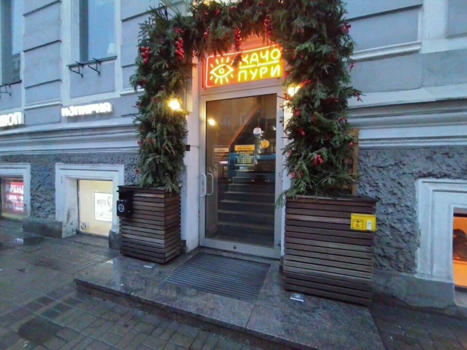 Гостиница Пятый угол Санкт-Петербург-146