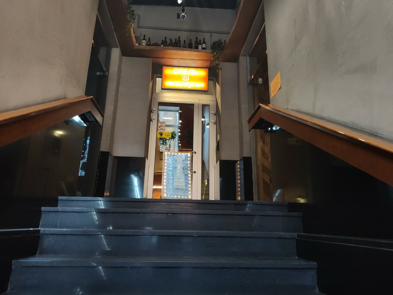 Гостиница Пятый угол Санкт-Петербург-38