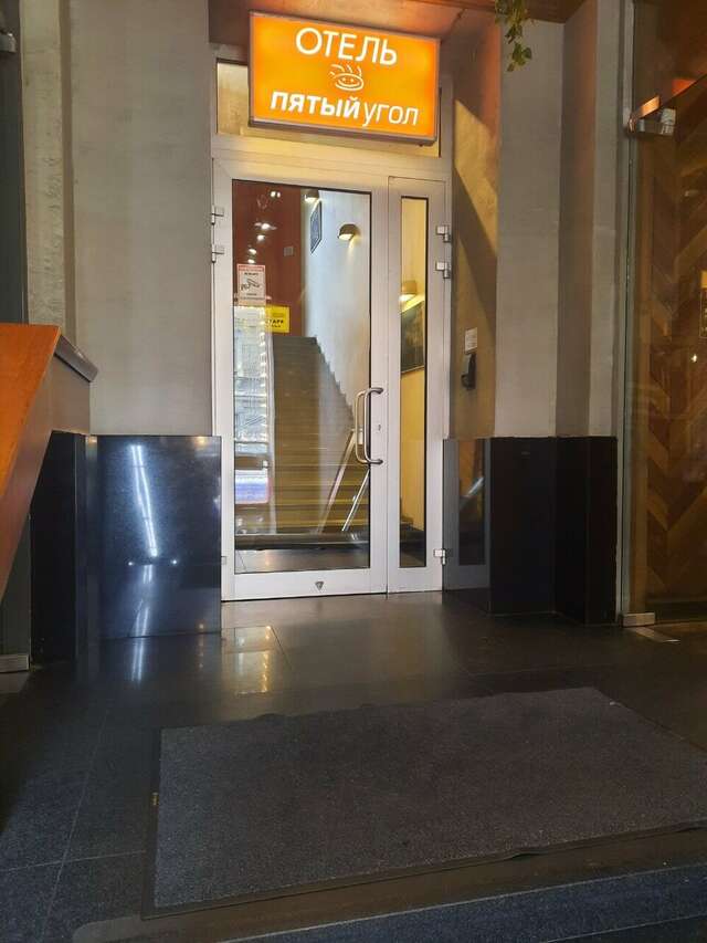 Гостиница Пятый угол Санкт-Петербург-42