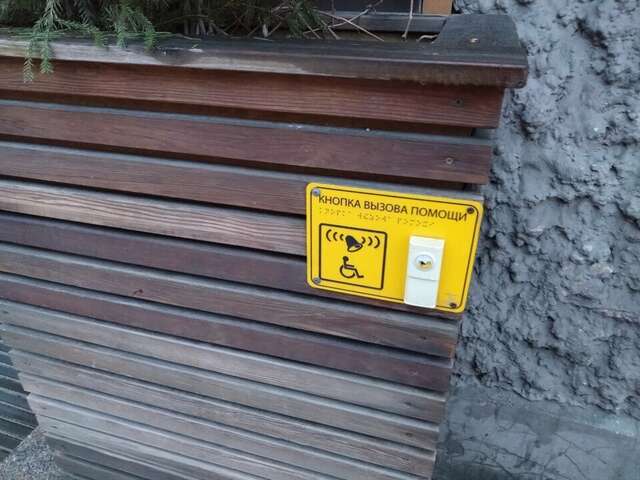 Гостиница Пятый угол Санкт-Петербург-150