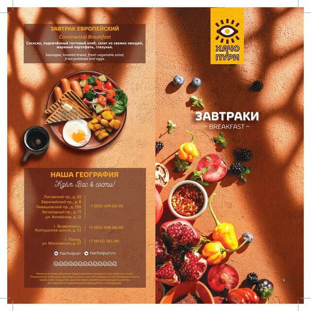 Гостиница Пятый угол Санкт-Петербург-147